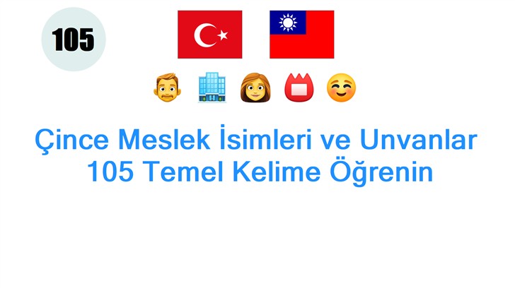 Çince Meslek İsimleri ve Unvanlar: 105 Temel Kelime Öğrenin